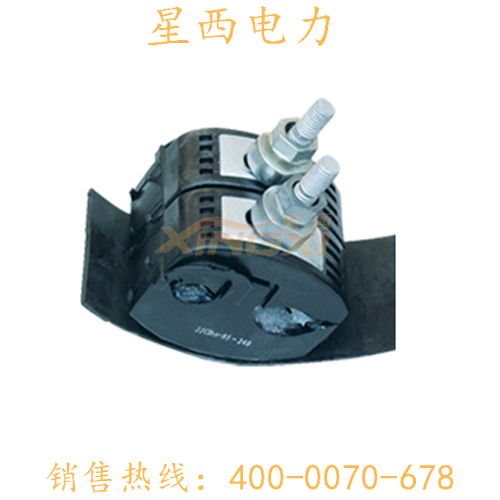 JBC系列穿刺线夹（1kV10kV）